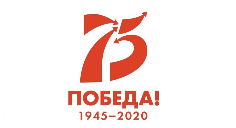 Конкурс грантов, посвященный 75-летию Великой Победы